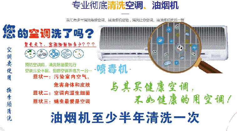 宁夏空调维修售后服务中心电话在哪里找